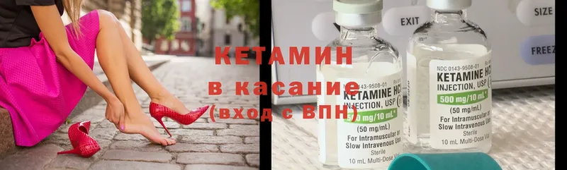 MEGA зеркало  Гвардейск  КЕТАМИН ketamine 